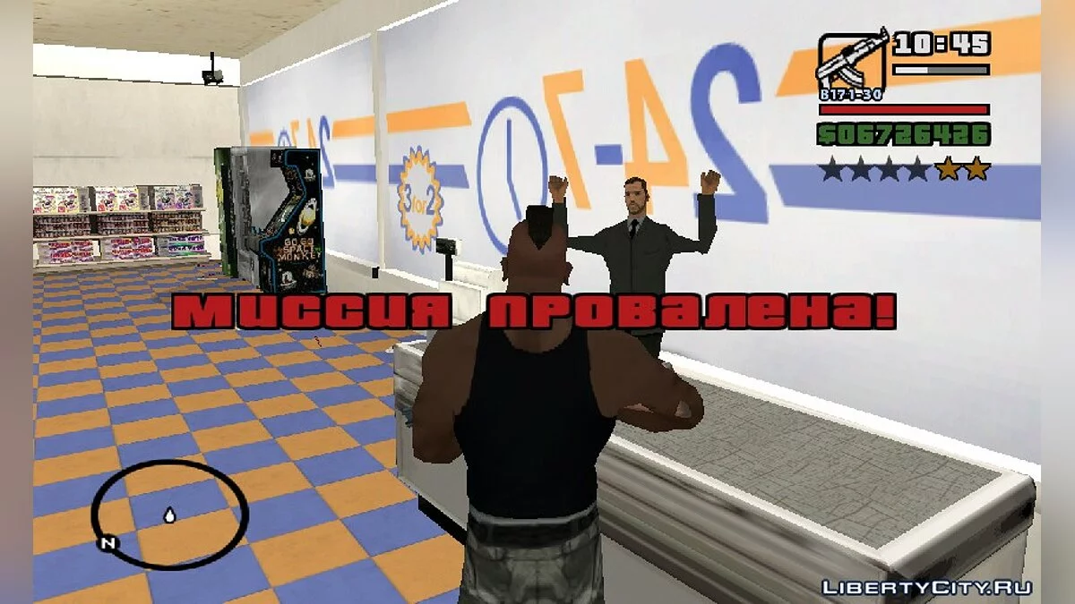 Ограбление магазинов как в GTA V v2 / GTA San Andreas