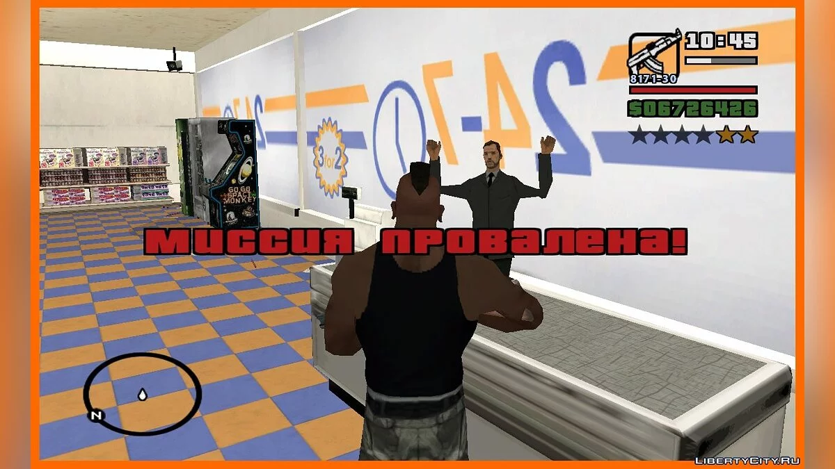 Ограбление магазинов как в GTA V v3 (обновлено) / GTA San Andreas
