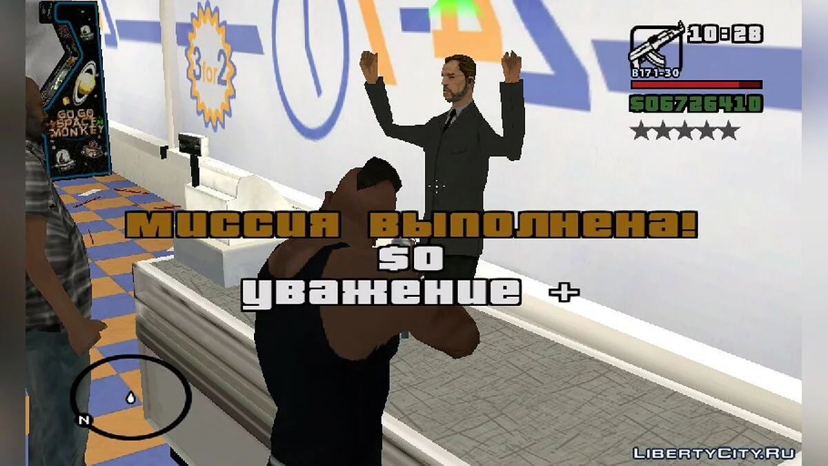 Ограбление магазинов как в GTA V / GTA San Andreas