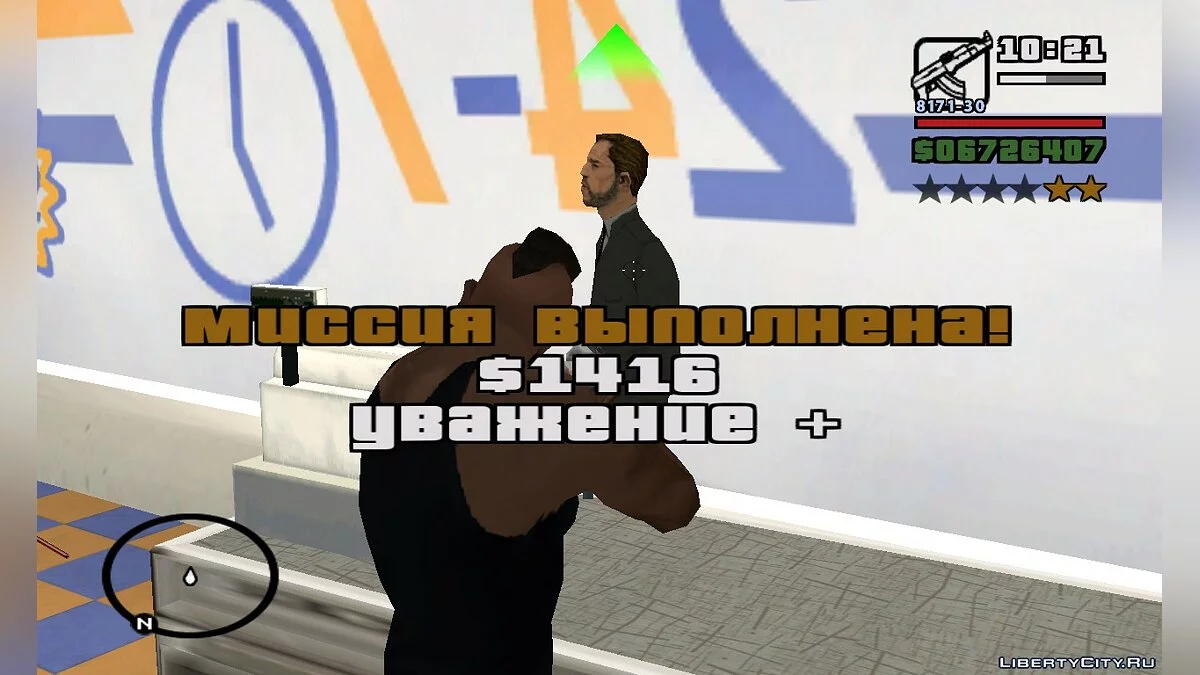 Ограбление магазинов как в GTA V / GTA San Andreas