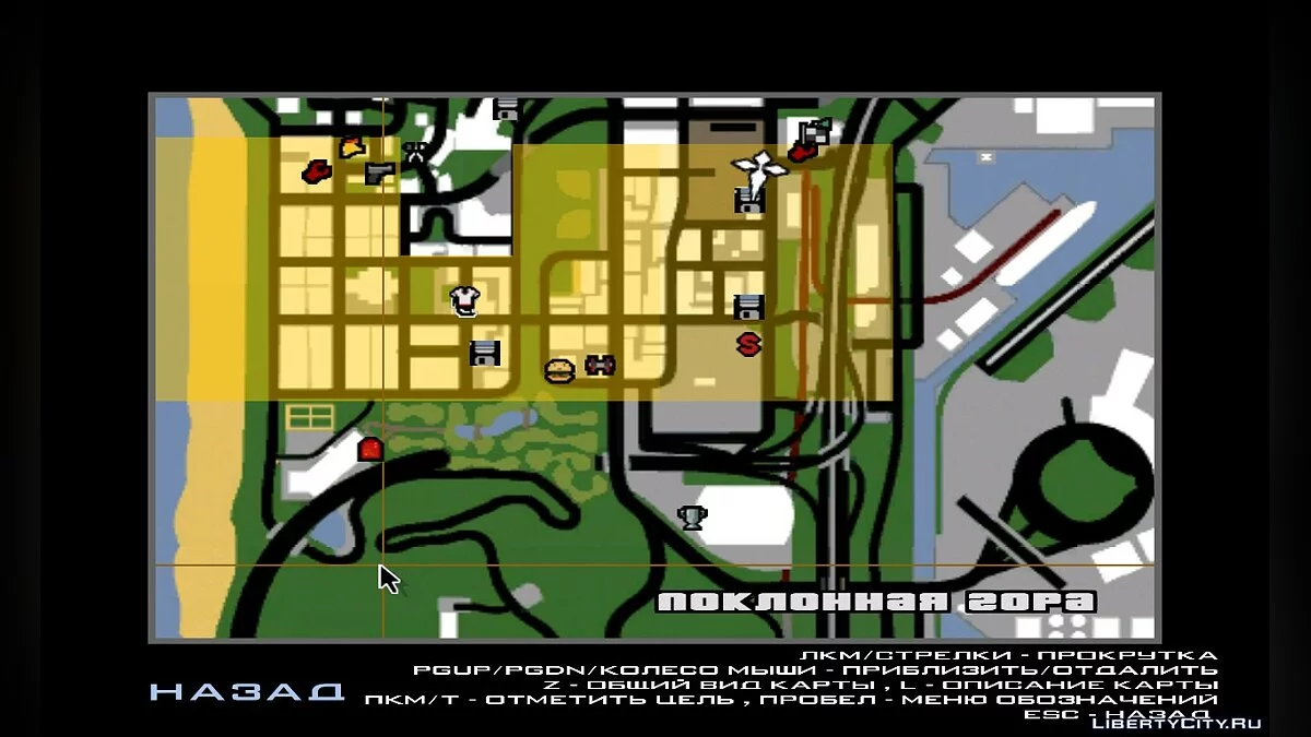 Scooter Shooter from GTA LCS v0.1 / GTA San Andreas