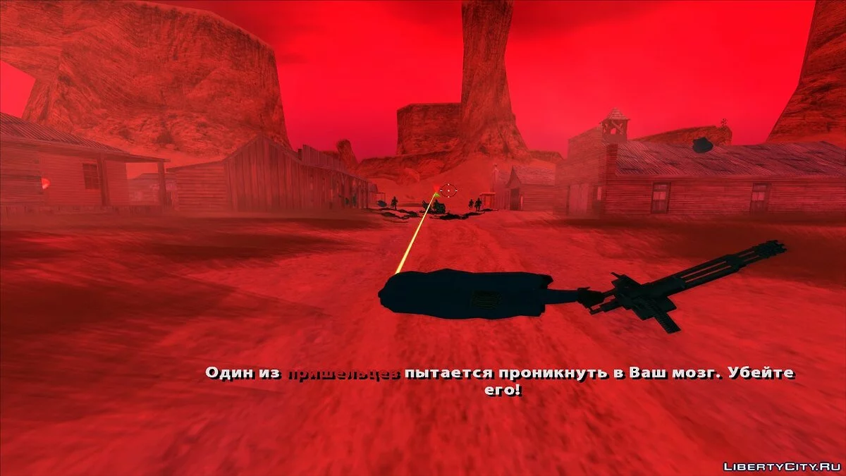 Чудаки и незнакомцы v3.0: Инопланетное вторжение / GTA San Andreas