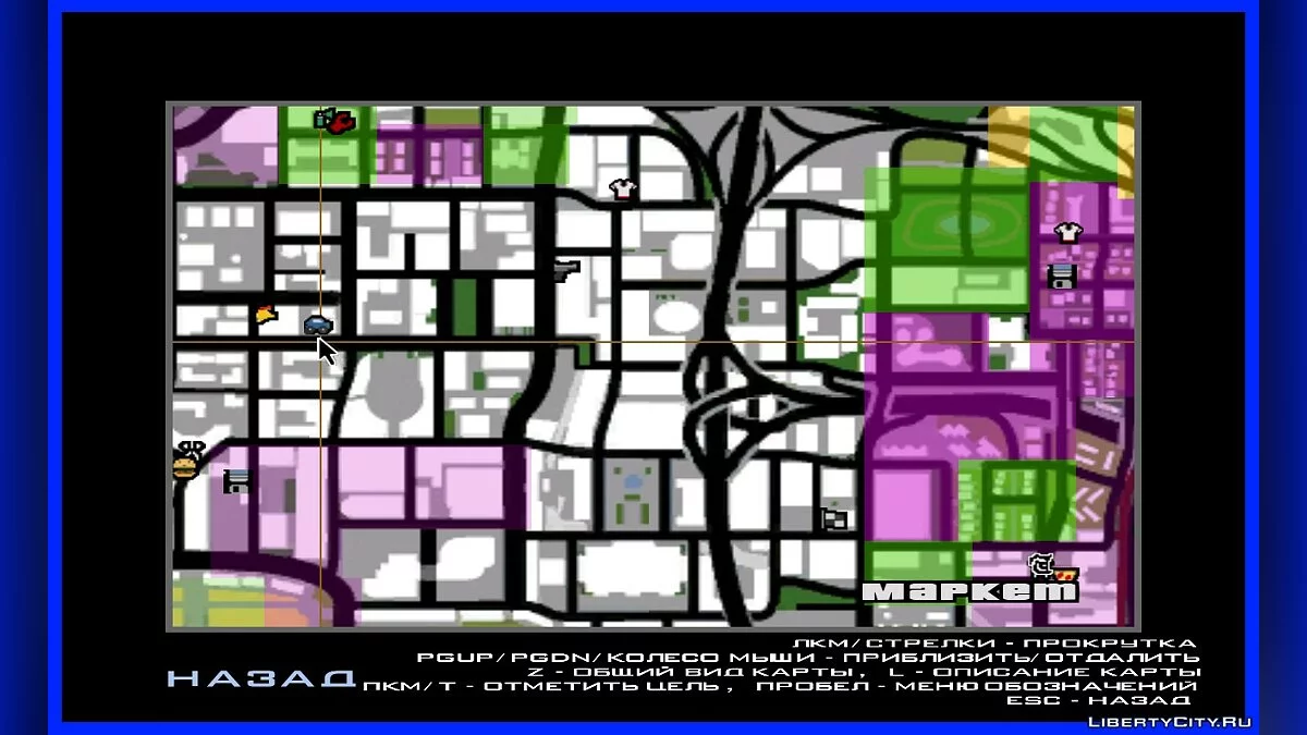 Миссия Car Salesman из GTA LCS v2 (обновлено) / GTA San Andreas