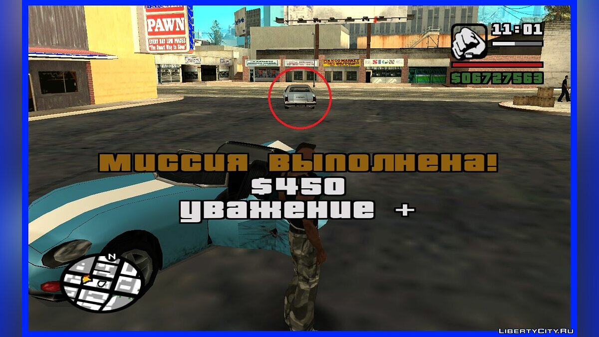 Скачать Миссия Car Salesman из GTA LCS v2 (обновлено) для GTA San Andreas