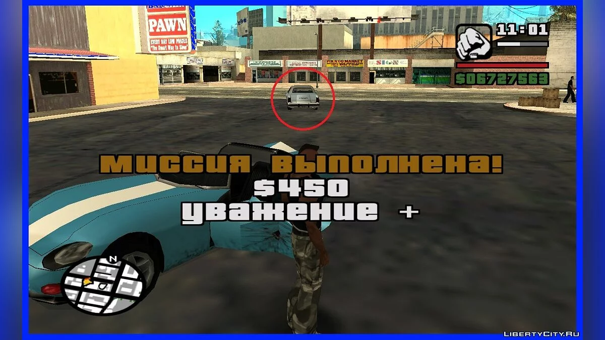 Миссия Car Salesman из GTA LCS v2 (обновлено) / GTA San Andreas