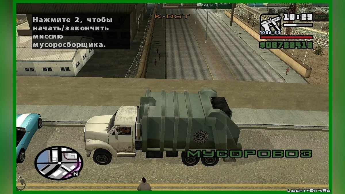Миссия водителя мусоровоза (Trash Dash) из GTA LCS v2 (в последний раз обновлено) / GTA San Andreas