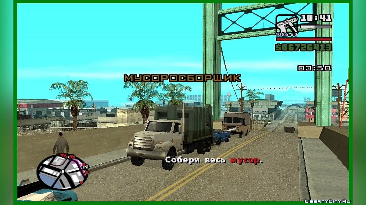 Миссия водителя мусоровоза (Trash Dash) из GTA LCS v2 (в последний раз обновлено) / GTA San Andreas