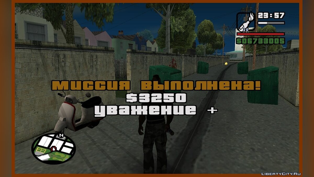 Скачать Scooter Shooter from GTA LCS v0.275 (0.2+) для GTA San Andreas