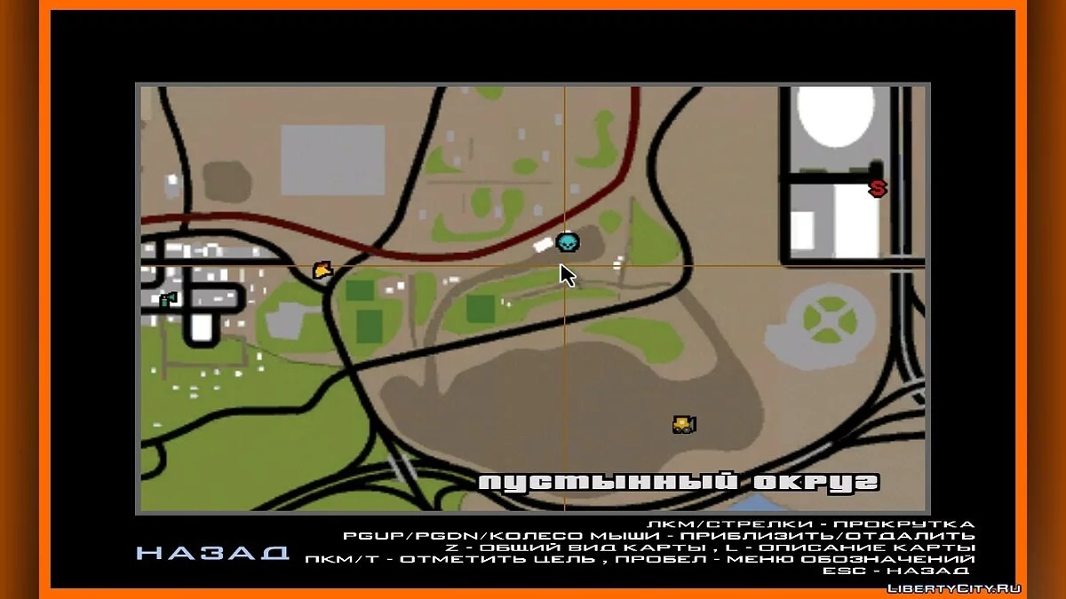 Миссии Бойни из GTA V v4 (обновлено) / GTA San Andreas