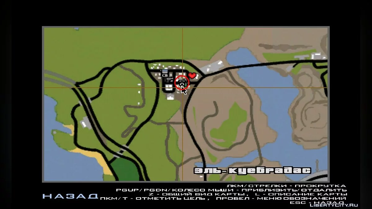 Недостающие иконки (Missing icons) 2.0 / GTA San Andreas
