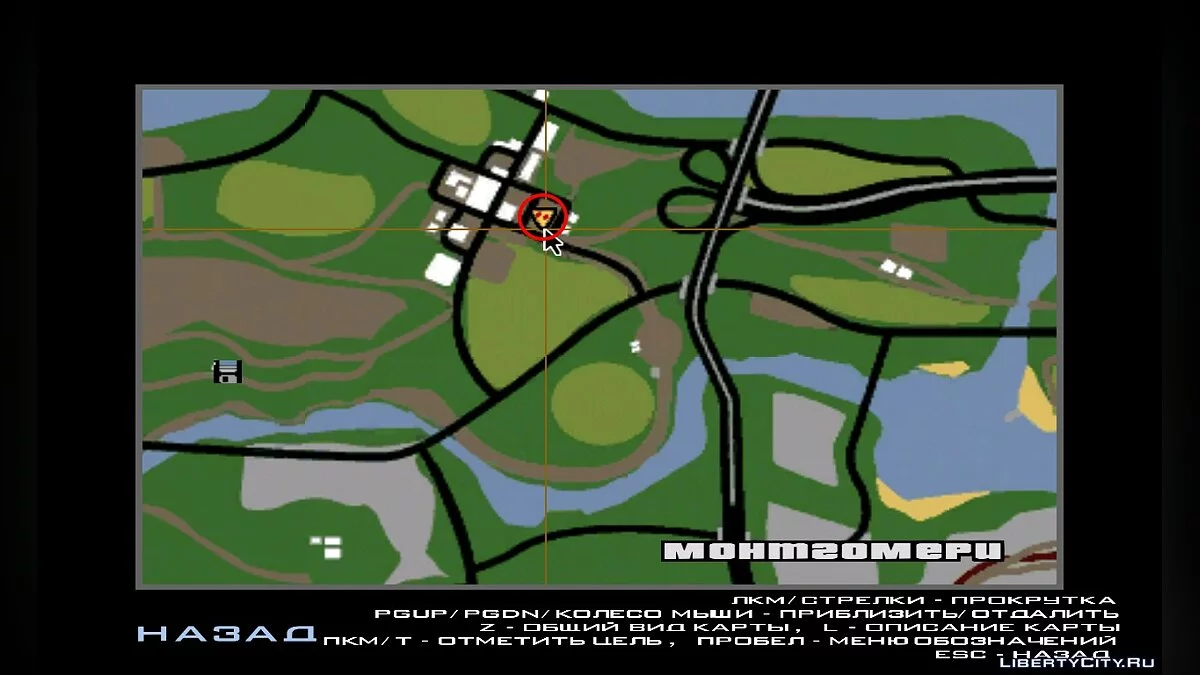 Недостающие иконки (Missing icons) 2.0 / GTA San Andreas