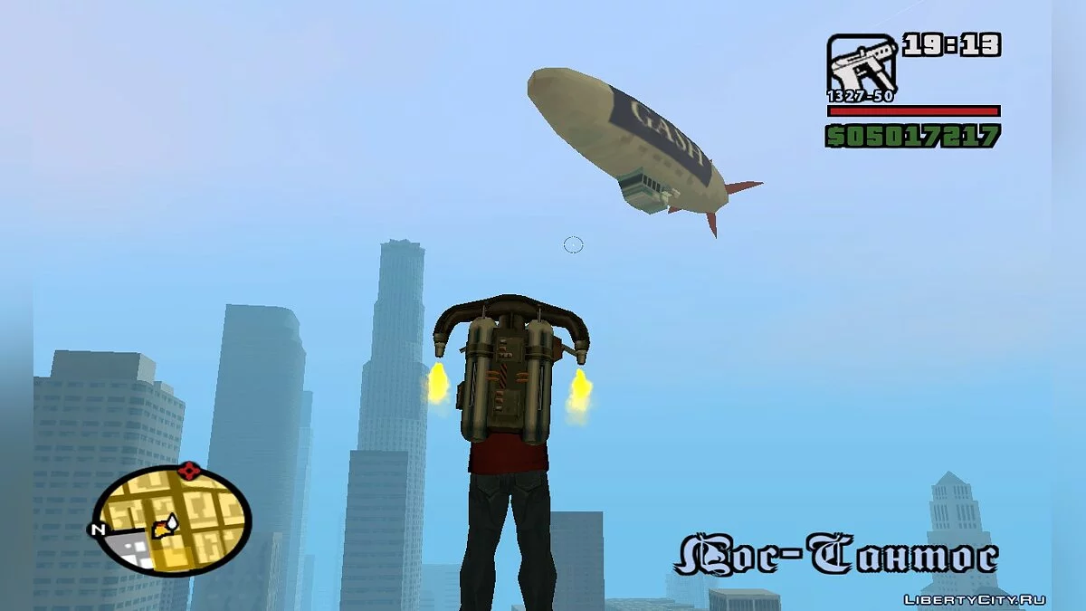 Рекламный дирижабль из GTA VC/V: Ремейк (v5) / GTA San Andreas
