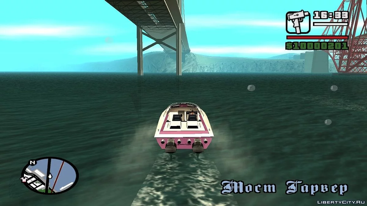 Капли дождя и крови на экране как в GTA VC 3.0 / GTA San Andreas