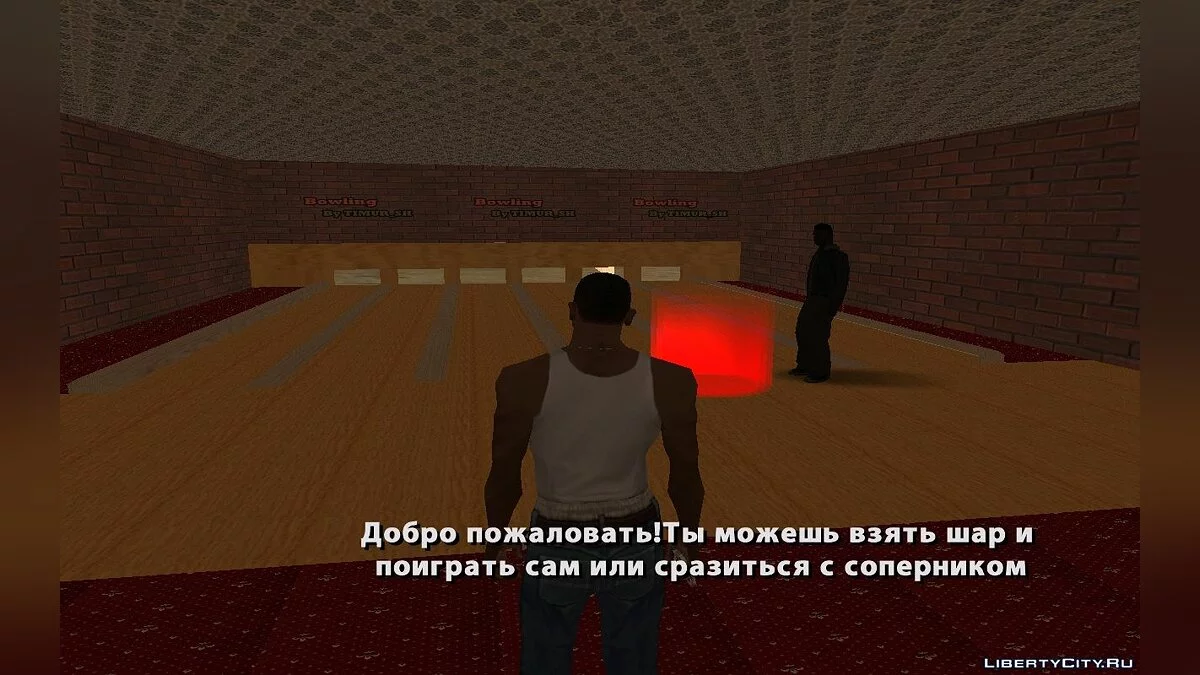 Play Bowling / GTA San Andreas