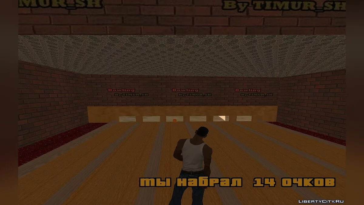 Play Bowling / GTA San Andreas