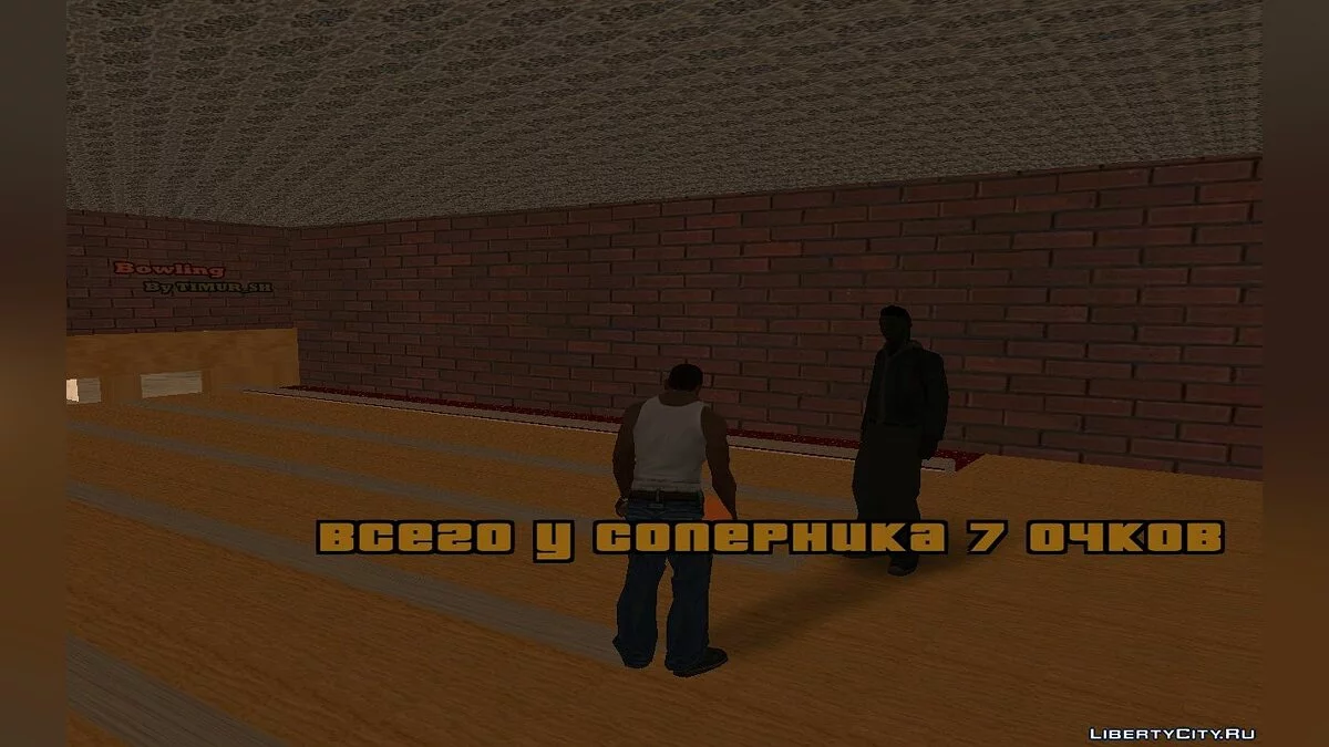 Play Bowling / GTA San Andreas