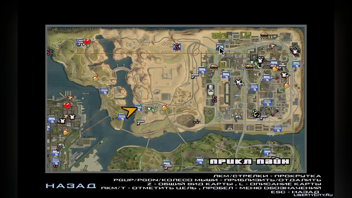 Вечеринка в доме Сиджея / GTA San Andreas