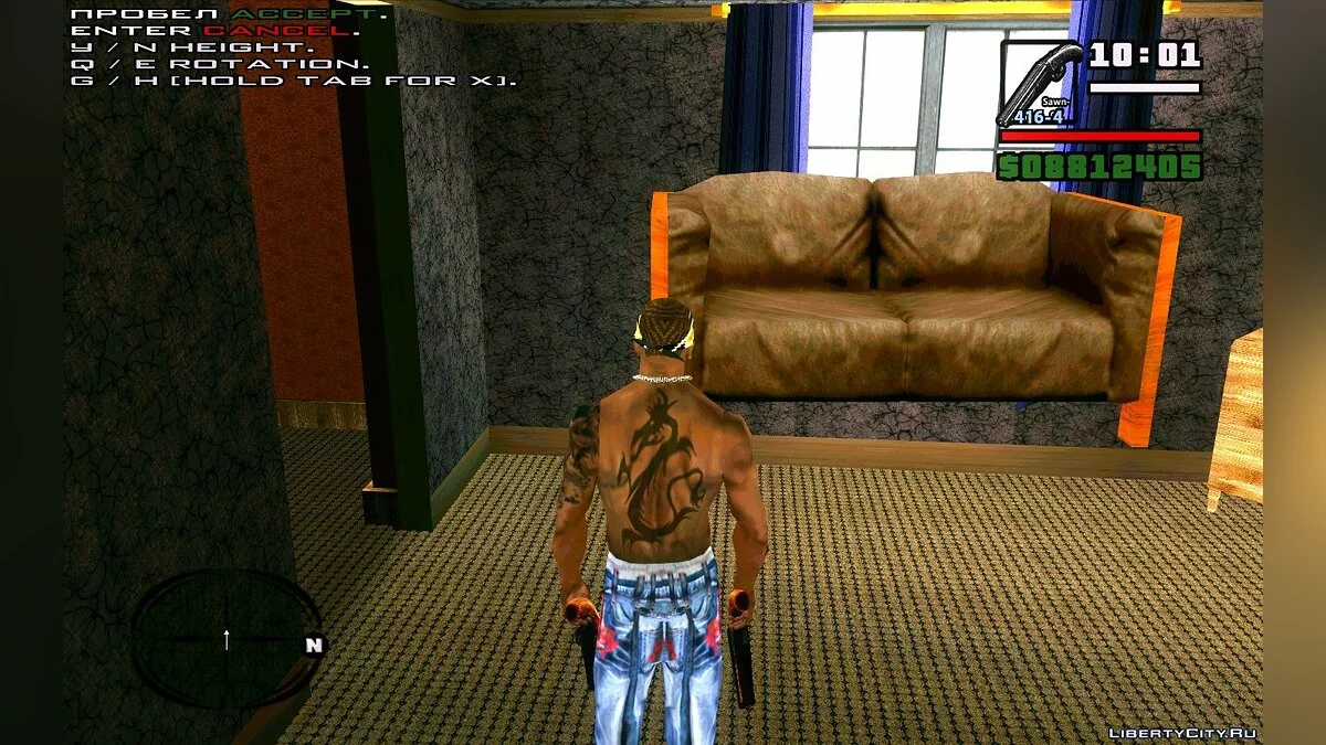 Furniture Mod [Unofficial Fix] / GTA San Andreas