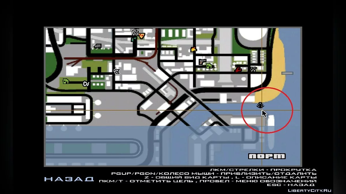Лодочная станция v2 / GTA San Andreas