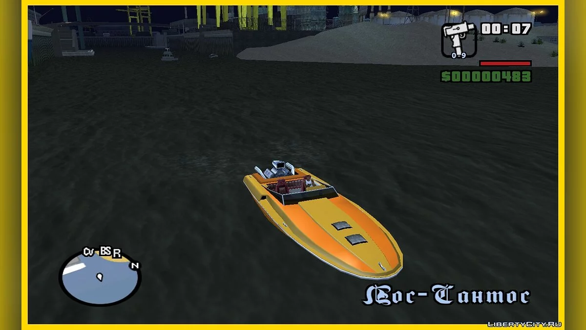 Лодочная станция v2 / GTA San Andreas