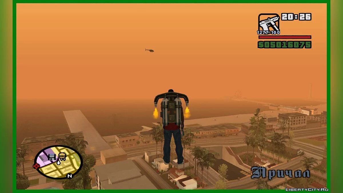 Вертолёты в небе как в GTA VC / GTA San Andreas