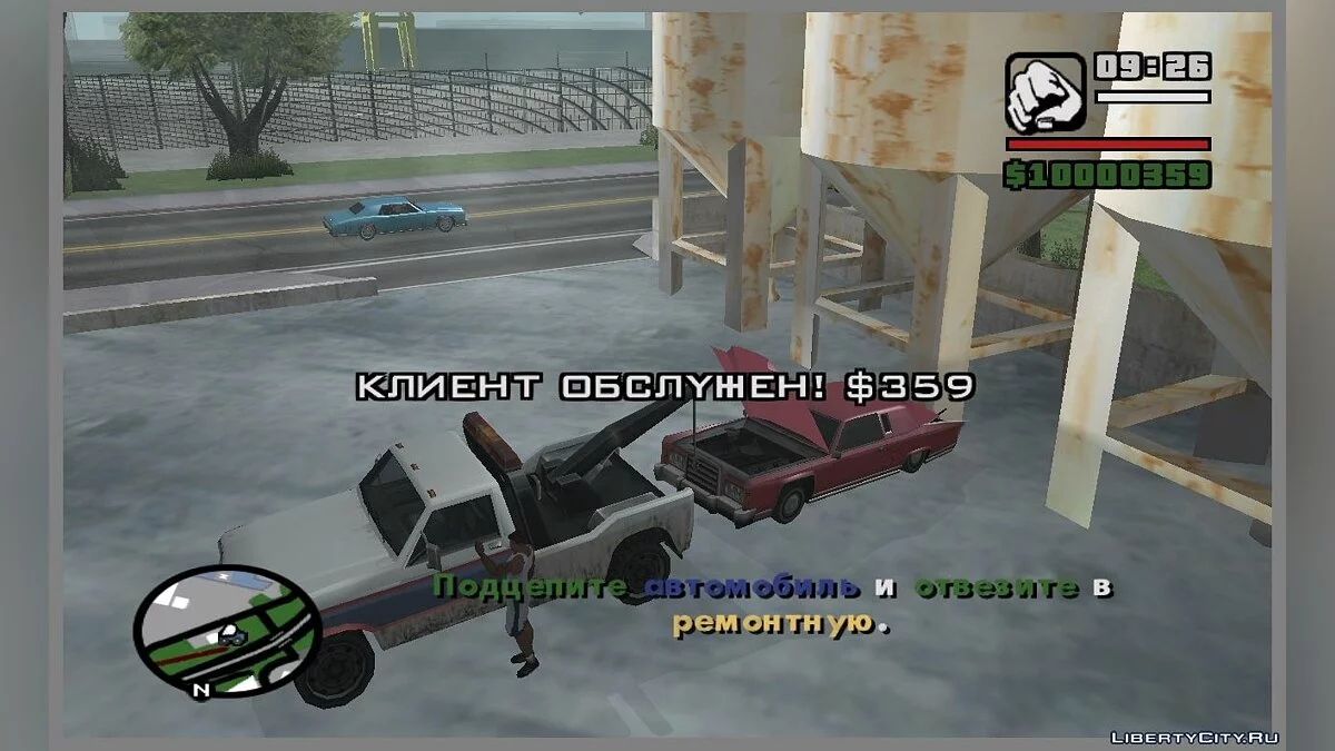 Миссии буксировки / работа механиком из GTA V (обновлено) / GTA San Andreas