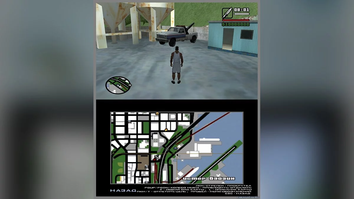 Миссии буксировки / работа механиком из GTA V (обновлено) / GTA San Andreas