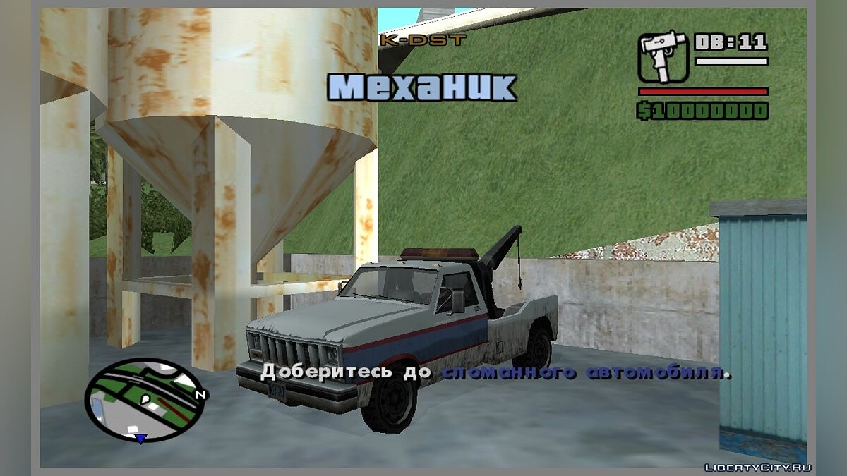 Скачать Миссии буксировки / работа механиком из GTA V (обновлено) для GTA  San Andreas