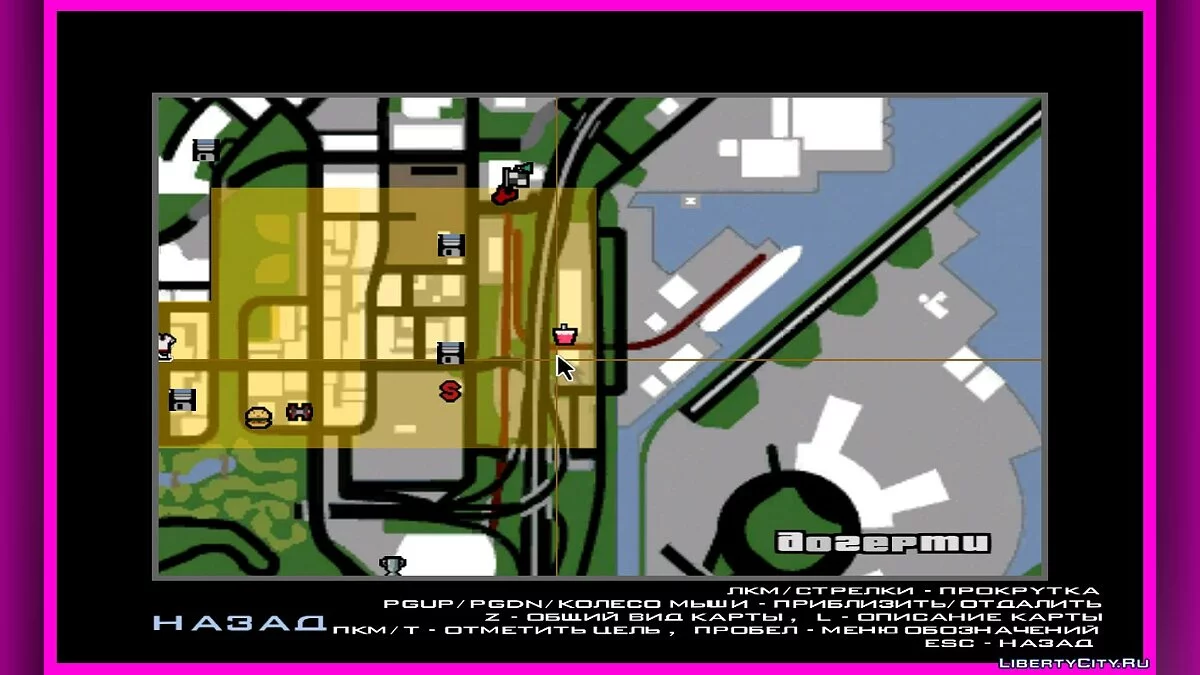 Миссия Distribution из GTA VC 0.4 и 0.5 (снова обновлено) / GTA San Andreas