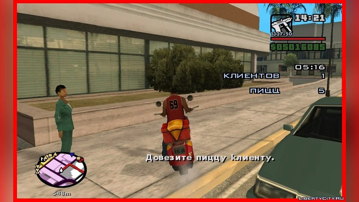 Миссия разносчика пиццы из GTA VC / Noodle Punk из GTA LCS (исправлено) / GTA San Andreas