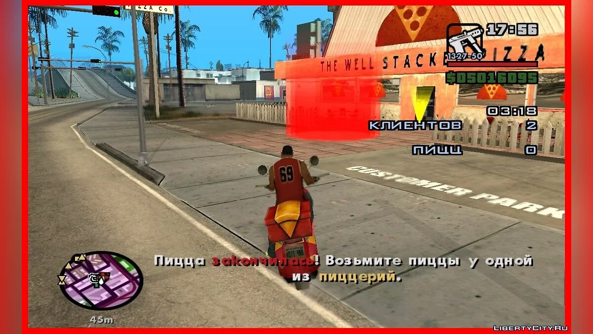 Миссия разносчика пиццы из GTA VC / Noodle Punk из GTA LCS (исправлено) / GTA San Andreas