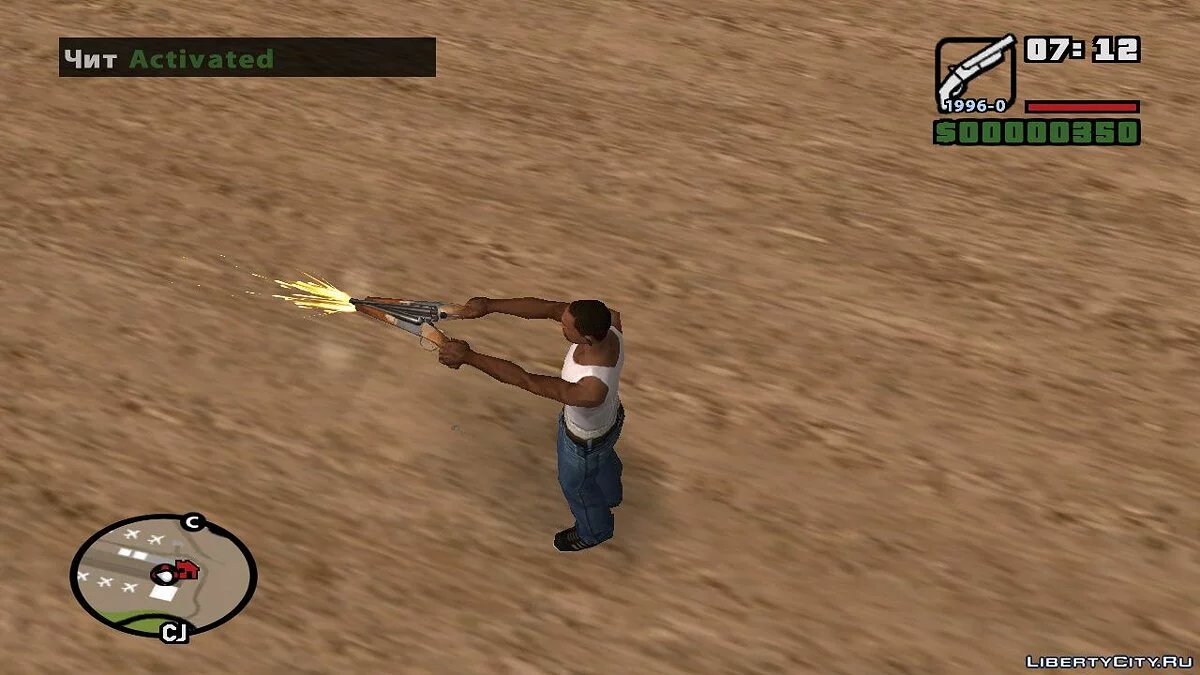 Weapon Skill / GTA San Andreas