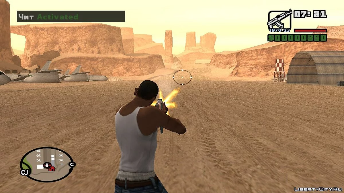 Weapon Skill / GTA San Andreas
