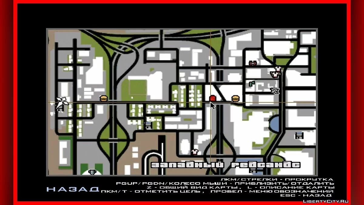 Миссия Karmagedon из GTA LCS v4 / GTA San Andreas