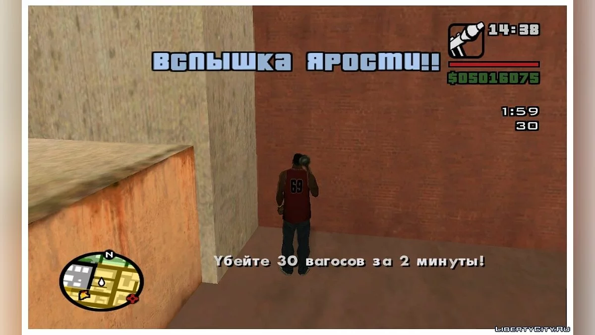 Миссии Буйства / Вспышки ярости (обновлено) / GTA San Andreas