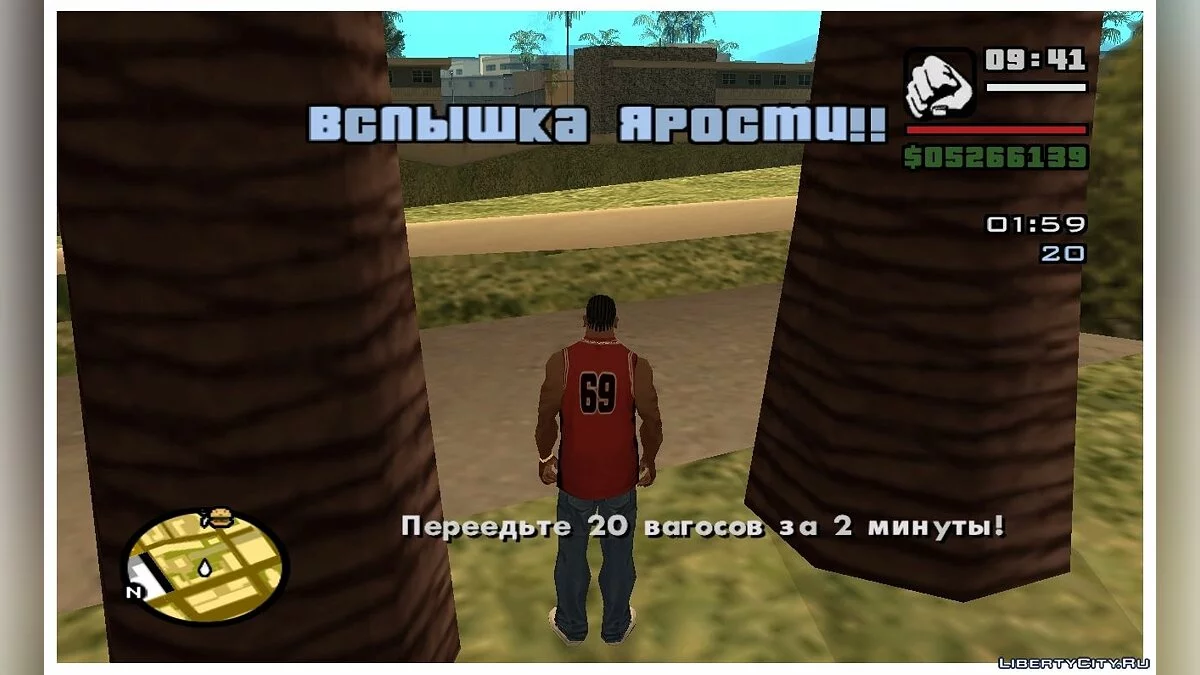 Миссии Буйства / Вспышки ярости (обновлено) / GTA San Andreas