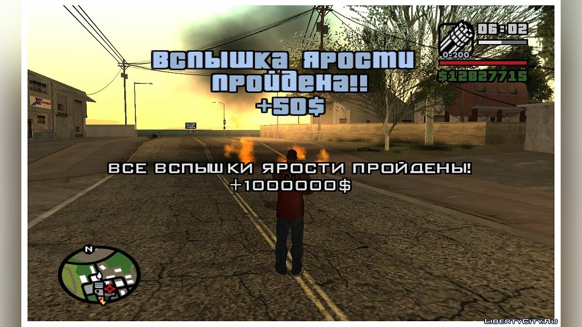 Скачать Миссии Буйства / Вспышки ярости (обновлено) для GTA San Andreas