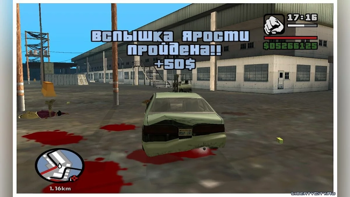 Миссии Буйства / Вспышки ярости (обновлено) / GTA San Andreas