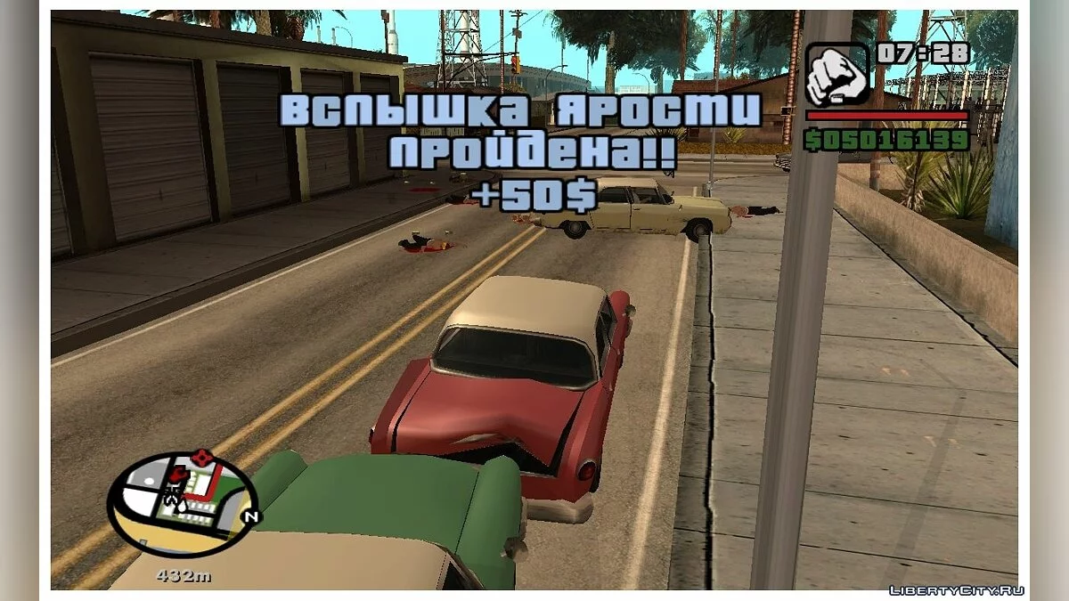 Миссии Буйства / Вспышки ярости (обновлено) / GTA San Andreas