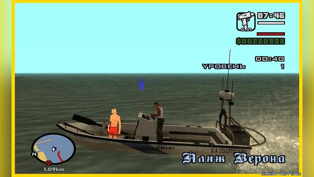 Миссия Beach Patrol из GTA VCS (обновлено) / GTA San Andreas