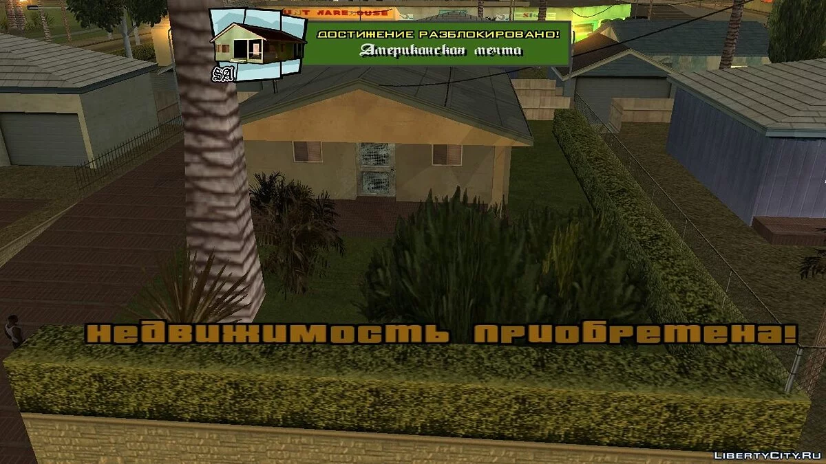 Достижения и трофеи / Achievements and trophies system v2 / GTA San Andreas