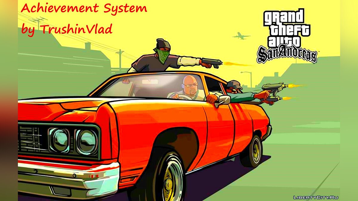 Скачать Достижения и трофеи / Achievements and trophies system v2 для GTA  San Andreas