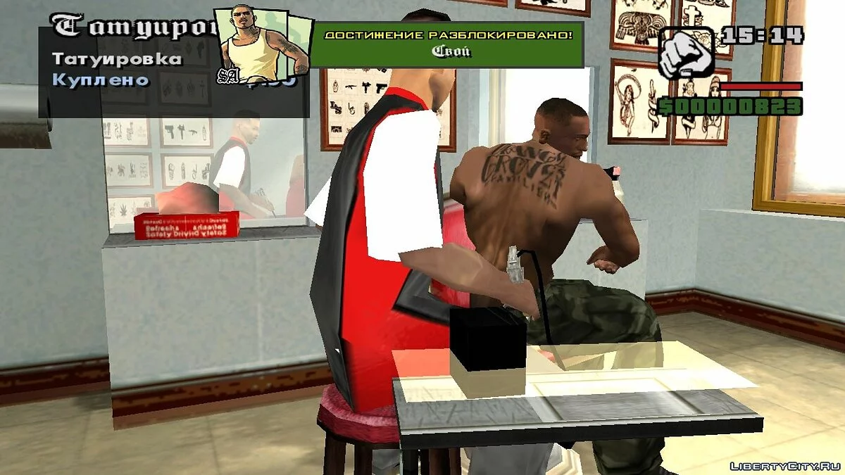 Достижения и трофеи / Achievements and trophies system v2 / GTA San Andreas