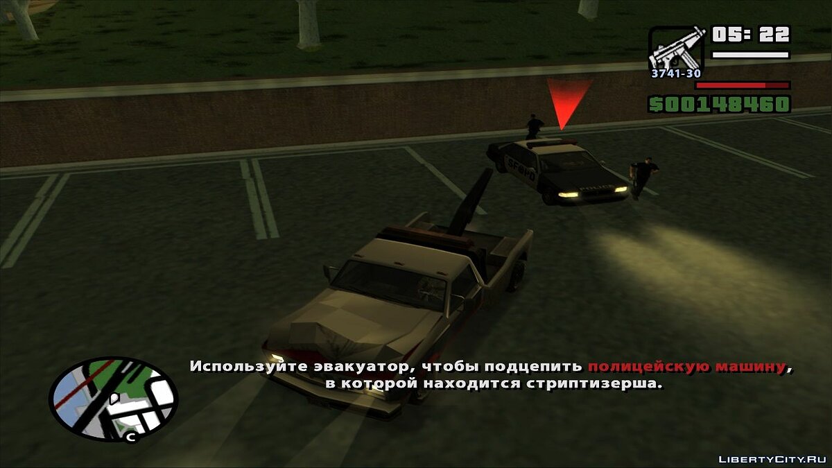 Скачать SA After Hours для GTA San Andreas