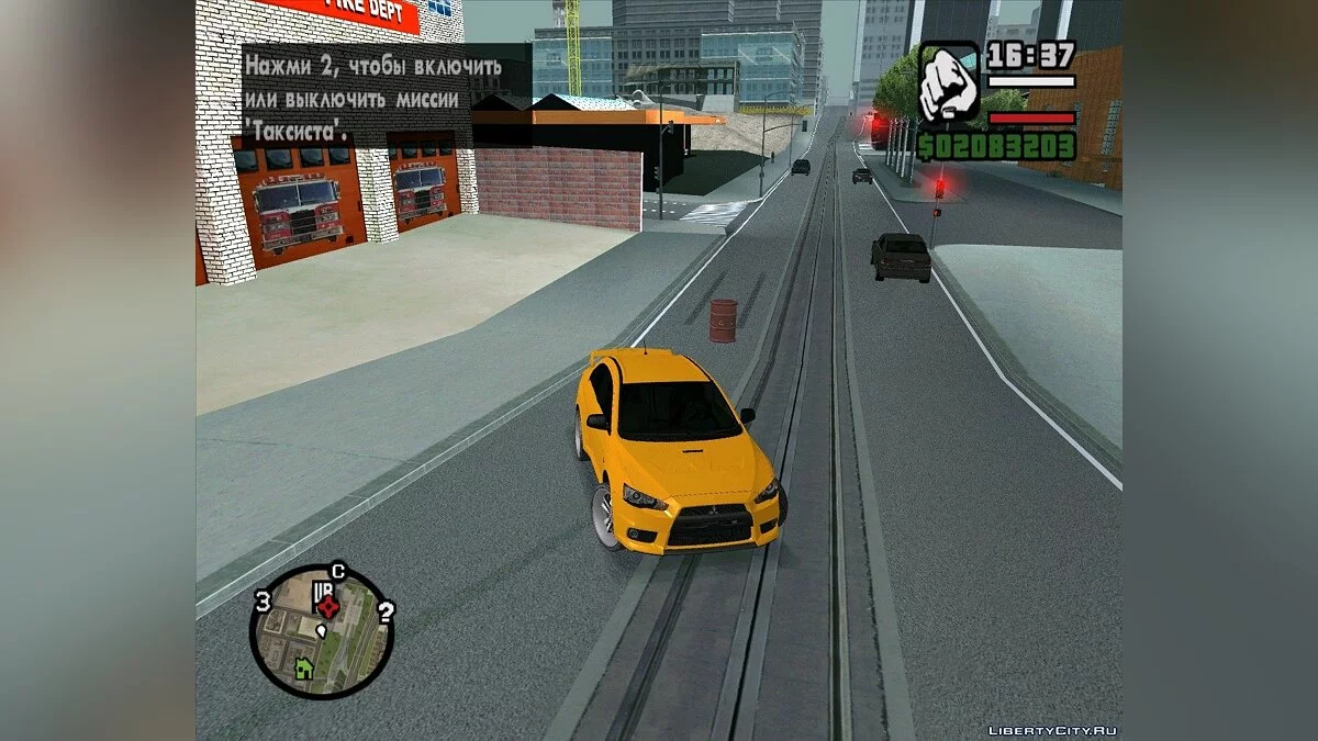 Красная Мина  V4.0 / GTA San Andreas