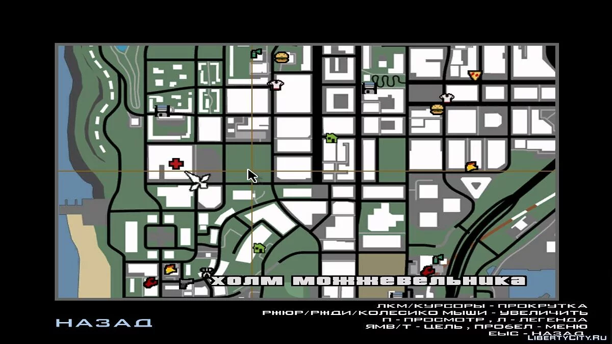 Аптечки [+] / GTA San Andreas