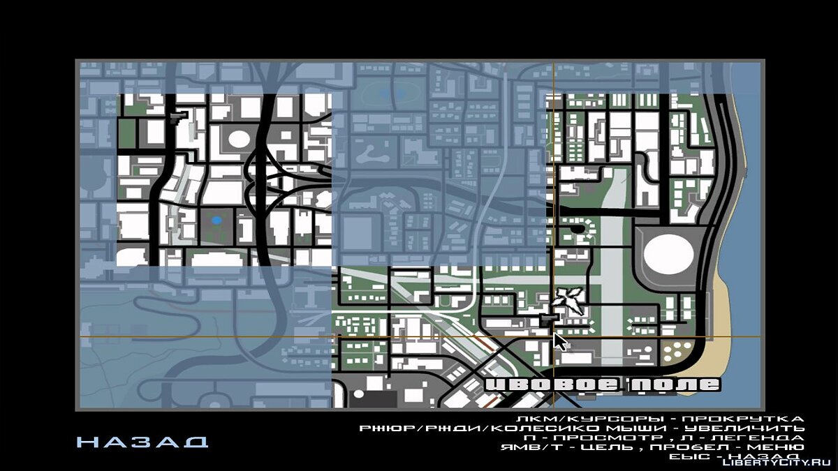 Скачать Магазины оружия в DYOM v1.0 для GTA San Andreas