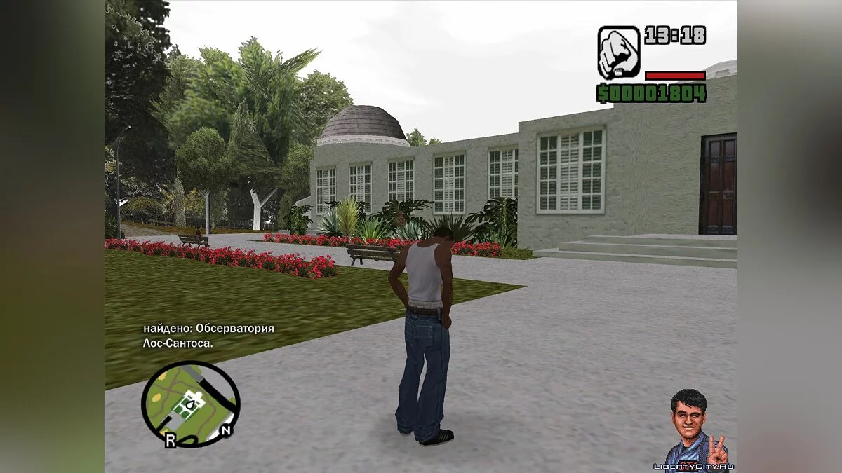 Поиск секретных территорий как в Saints Row 2 / GTA San Andreas