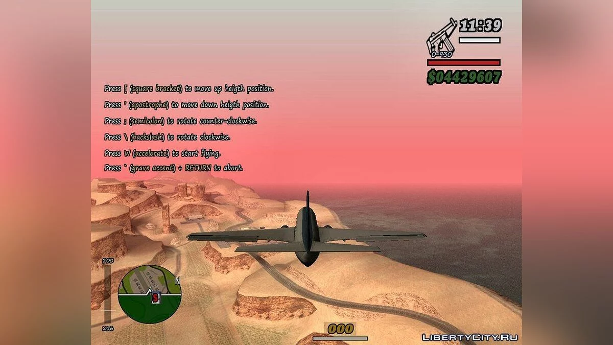 Быстрый спавн транспорта / GTA San Andreas