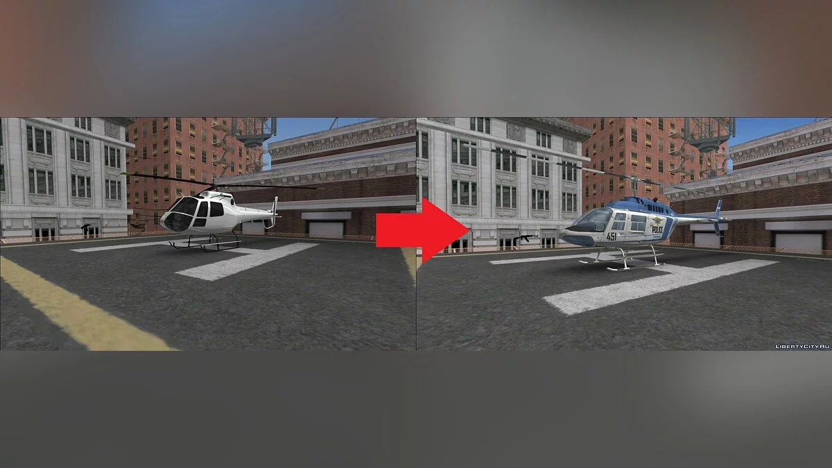 Фикс вертолета в полицейском участке Сан-Фиерро / GTA San Andreas